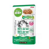 [Bundle of 12] Aixia Miaw Miaw Juicy Pouch And Juicy Meat And Fish Mix Wet Cat Food 70g Tuna Based Soft Jelly Meat