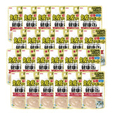 [Bundle of 24] Aixia Kenko Pouch 40g For Cat Of All Ages Kitten Senior Cat Water & Energy Supplement Oral Care 3 Texture
