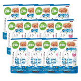 [Bundle of 12] Aixia Miaw Miaw Juicy Pouch And Juicy Meat And Fish Mix Wet Cat Food 70g Tuna Based Soft Jelly Meat