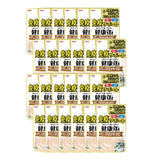 [Bundle of 24] Aixia Kenko Pouch 40g For Cat Of All Ages Kitten Senior Cat Water & Energy Supplement Oral Care 3 Texture