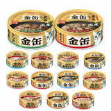 [Bundle of 24] Aixia Kin Can Cat Wet Food 70g Mini And Rich Series Tuna Based Chicken Fillet Beef Whitebait Rich Sauce