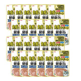 [Bundle of 24] Aixia Kenko Pouch 40g For Cat Of All Ages Kitten Senior Cat Water & Energy Supplement Oral Care 3 Texture
