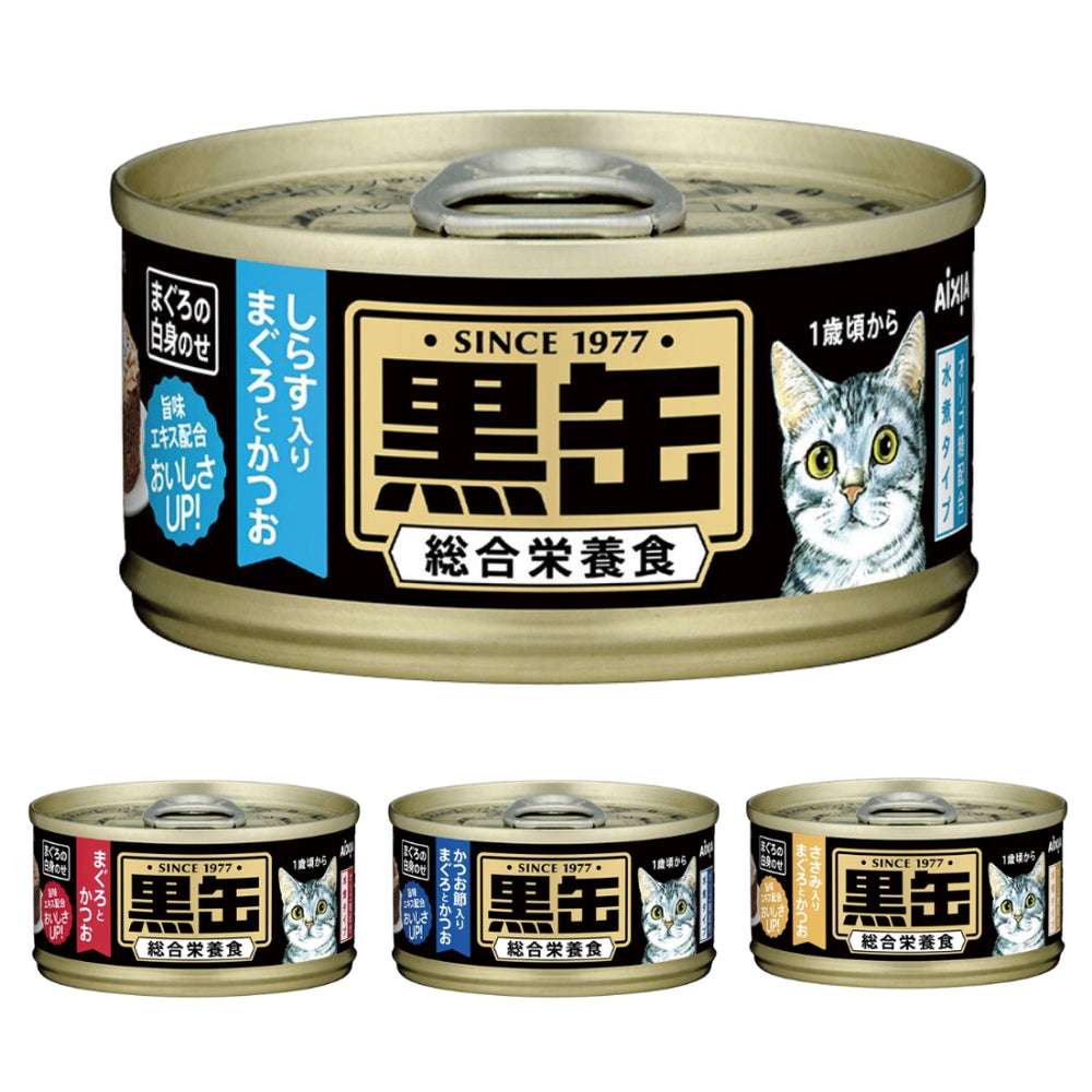 Aixia Kuro Can Wet Cat Foods 80g Tuna & Skipjack Whitebait Chicken DriedSkipjack Dark Meat Tuna Rich In Vitamins