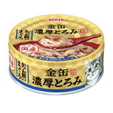 [Bundle of 24] Aixia Kin Can Cat Wet Food 70g Mini And Rich Series Tuna Based Chicken Fillet Beef Whitebait Rich Sauce