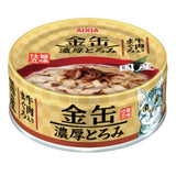 [Bundle of 24] Aixia Kin Can Cat Wet Food 70g Mini And Rich Series Tuna Based Chicken Fillet Beef Whitebait Rich Sauce