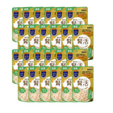 [Bundle of 24] Aixia Kenko Pouch 40g For Cat Of All Ages Kitten Senior Cat Water & Energy Supplement Oral Care 3 Texture