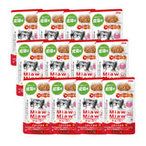 [Bundle of 12] Aixia Miaw Miaw Juicy Pouch And Juicy Meat And Fish Mix Wet Cat Food 70g Tuna Based Soft Jelly Meat