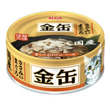 [Bundle of 24] Aixia Kin Can Cat Wet Food 70g Mini And Rich Series Tuna Based Chicken Fillet Beef Whitebait Rich Sauce