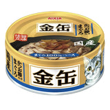 [Bundle of 24] Aixia Kin Can Cat Wet Food 70g Mini And Rich Series Tuna Based Chicken Fillet Beef Whitebait Rich Sauce
