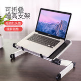 Adjustable Ergonomic Laptop Stand Laptop Desk Book Stand Computer Table Notebook Folding Workstation